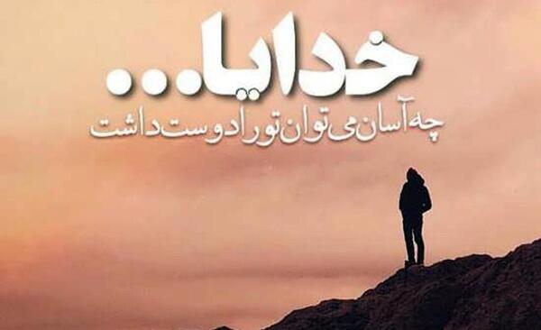 عکس پروفایل ساده و شیک مردانه