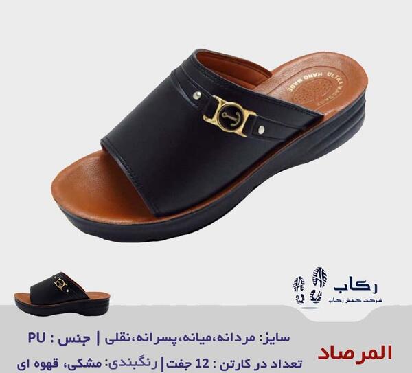 عکس دمپایی مردانه چرمی
