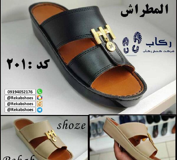 عکس دمپایی مردانه جدید