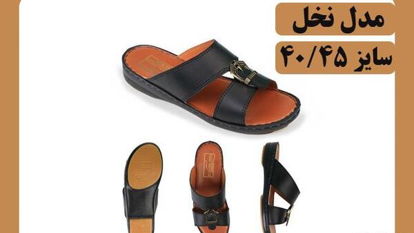 عکس دمپایی مردانه جدید