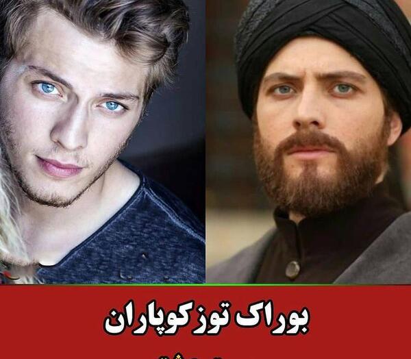 عکس بازیگران مردان ترکیه
