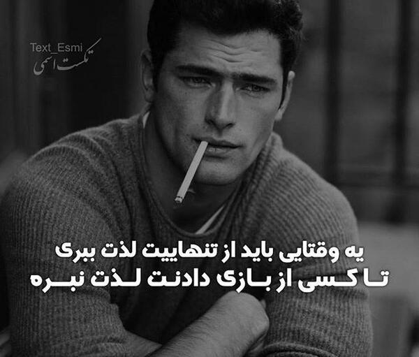 عکس پروفایل مردانه و خاص
