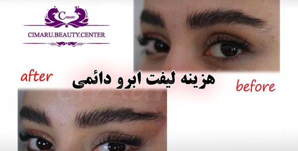 عکس چشم و ابرو مردانه
