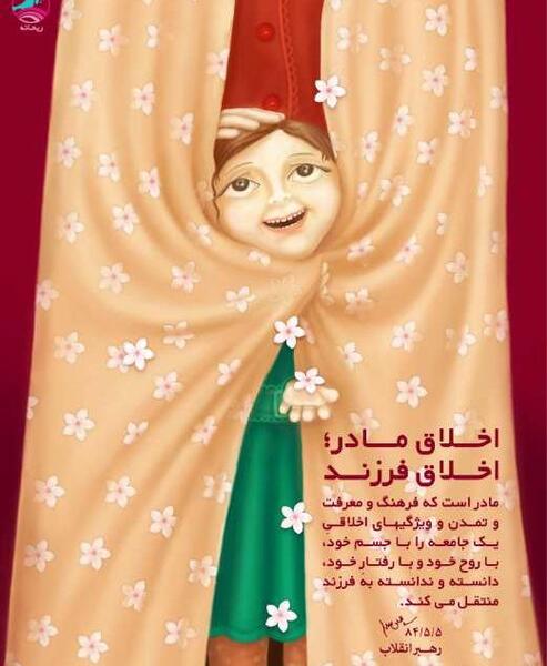 عکس نوشته مادر فرزندی