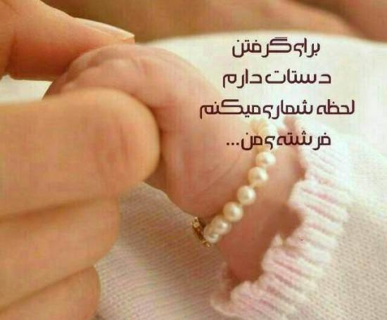 عکس نوشته مادر فرزندی