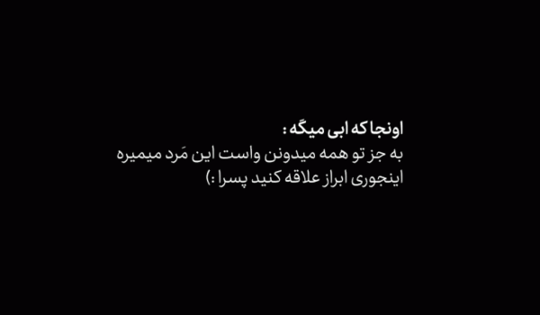 عکس نوشته مادر فرزندی