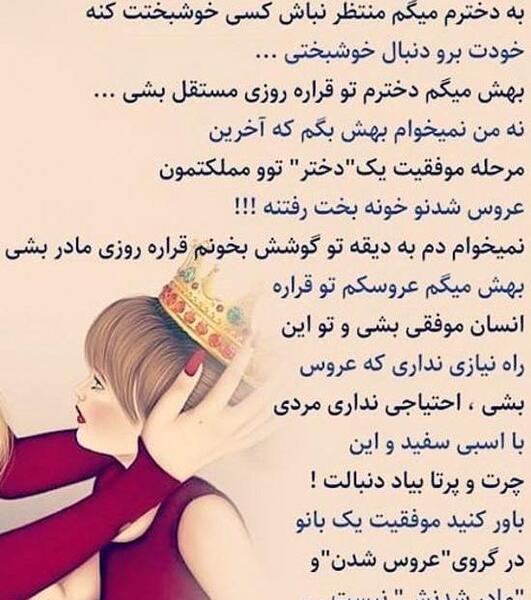 عکس نوشته مادر فرزندی