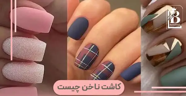 عکس ناخن گرد قرمز
