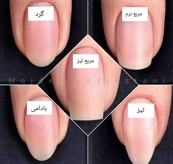 عکس هوا گرفتن ناخن