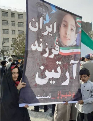 عکس مادر و فرزند شهید شاهچراغ