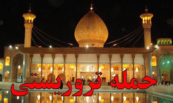 عکس مادر و فرزند شهید شاهچراغ