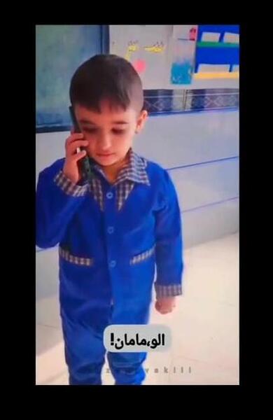 عکس مادر و فرزند شهید کرمان