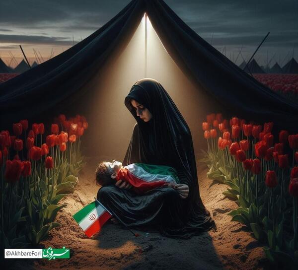 عکس مادر و فرزند شهید کرمان