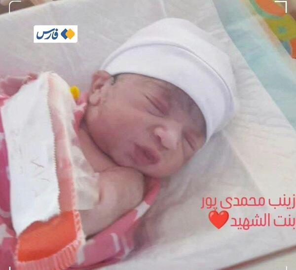عکس مادر و فرزند شهید کرمان