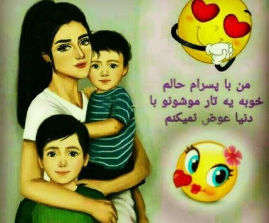 عکس مادر با دو فرزند