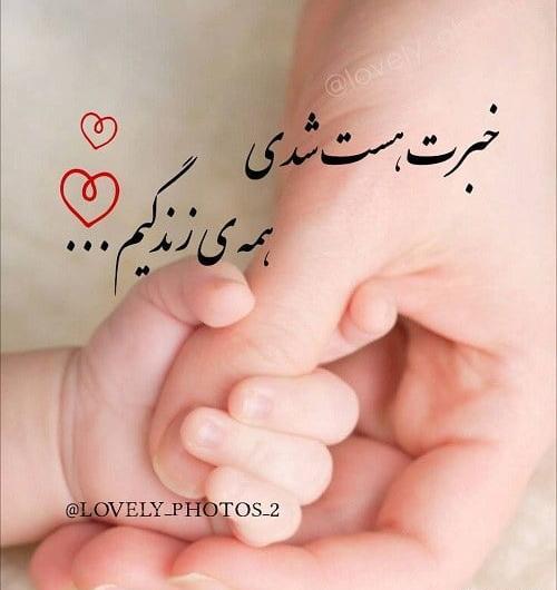 عکس محبت مادر به فرزند