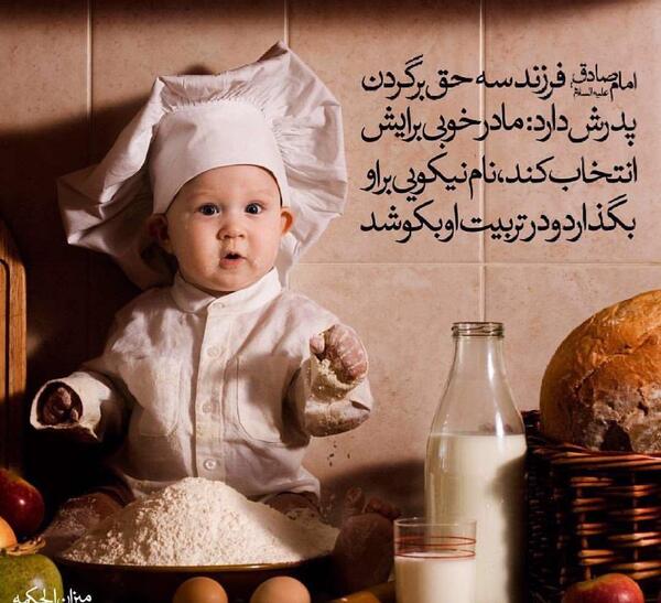 عکس مادر و پدر و فرزند