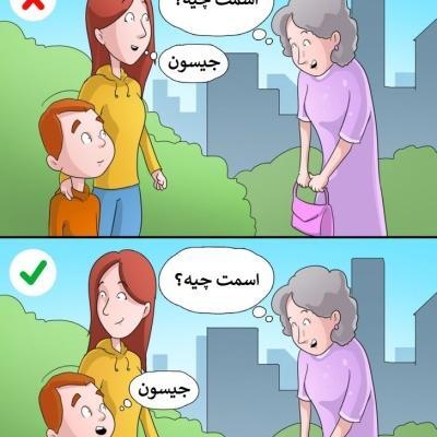 عکس پدر و مادر و فرزند کارتونی