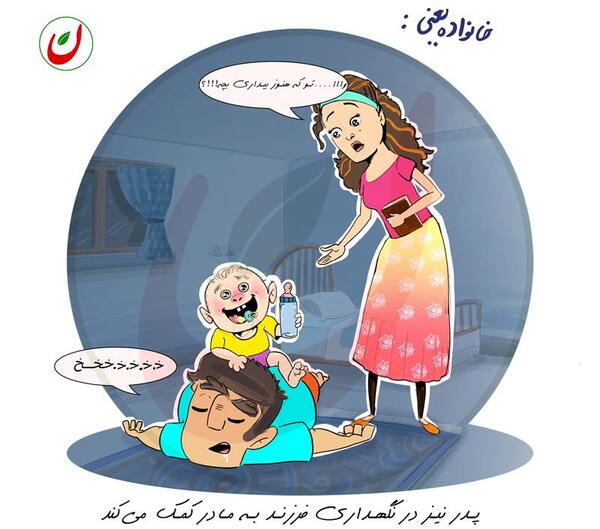 عکس پدر و مادر و فرزند کارتونی