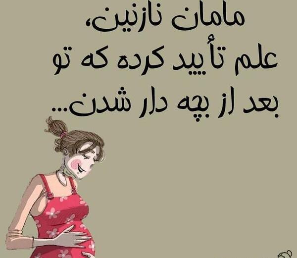 عکس مادر فرزندی بدون متن