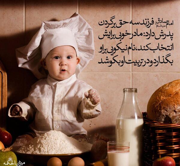 عکس مادر پدر فرزند