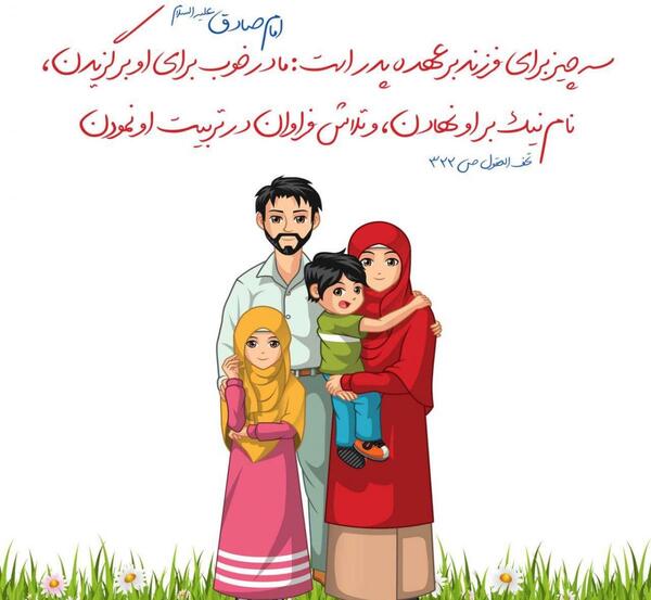 عکس پدر و مادر فرزند