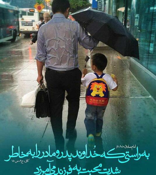 عکس پدر و مادر فرزند