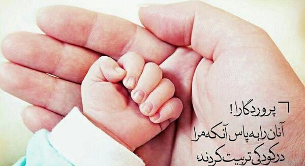 تبدیل عکس پدر و مادر به فرزند