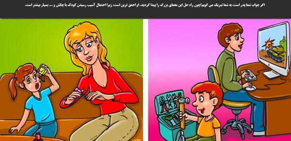 تبدیل عکس پدر و مادر به فرزند