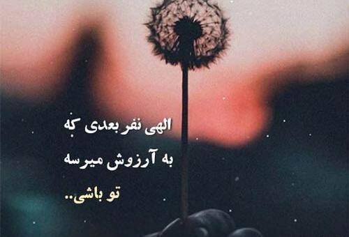 عکس پروفایل دعای مادر برای فرزند