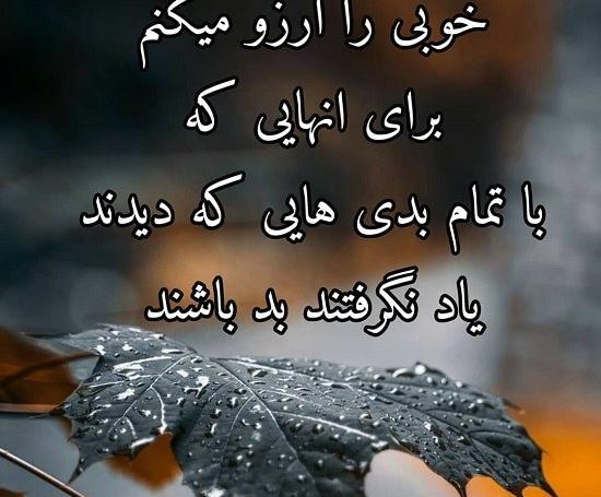 عکس پروفایل دعای مادر برای فرزند