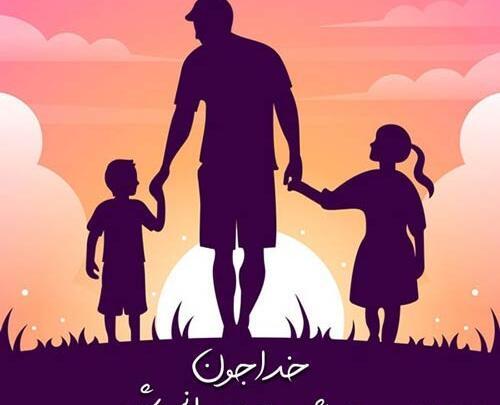 عکس پروفایل دعای مادر برای فرزند