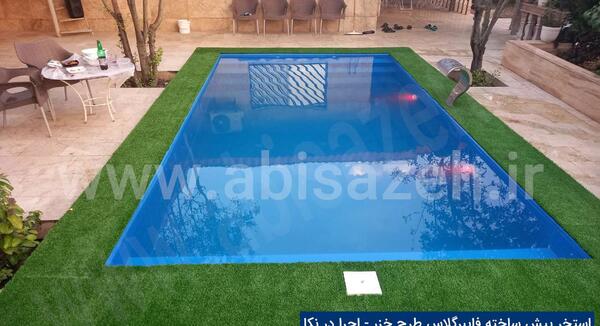 مدل عکس لب استخر
