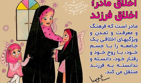 عکس پروفایل مادر و فرزندانش