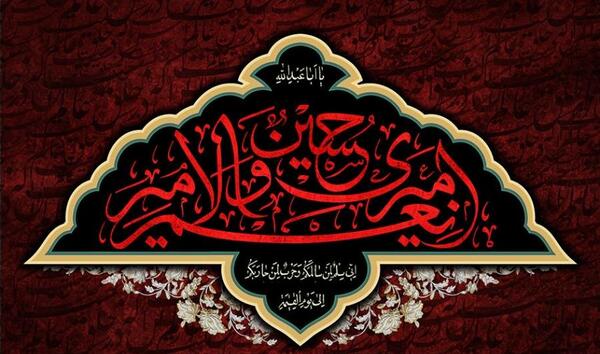 عکس پروفایل محرمی یا حسین