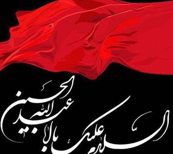 عکس پروفایل محرمی یا حسین