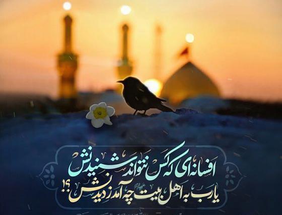 عکس پروفایل محرمی یا حسین
