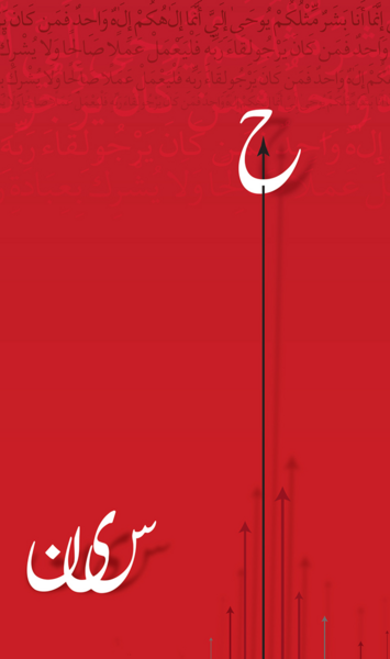 عکس دلنوشته محرمی