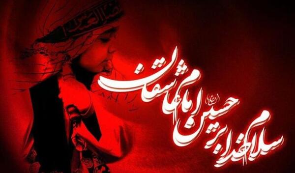 عکس دلنوشته محرمی