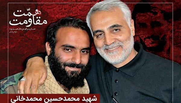 عکس محمد محرمی و همسرش