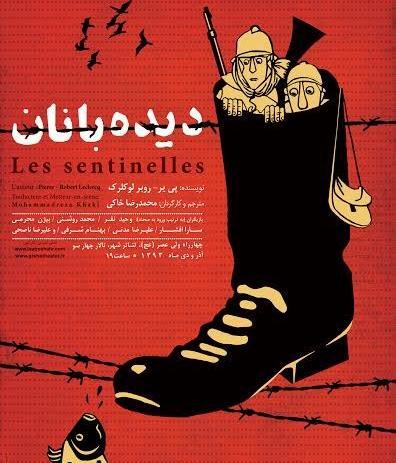 عکس محمدرضا محرمی