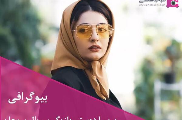 عکس دکتر محمدرضا محرمی