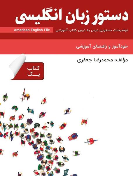 عکس دکتر محمدرضا محرمی