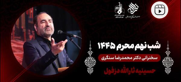 عکس دکتر محمدرضا محرمی