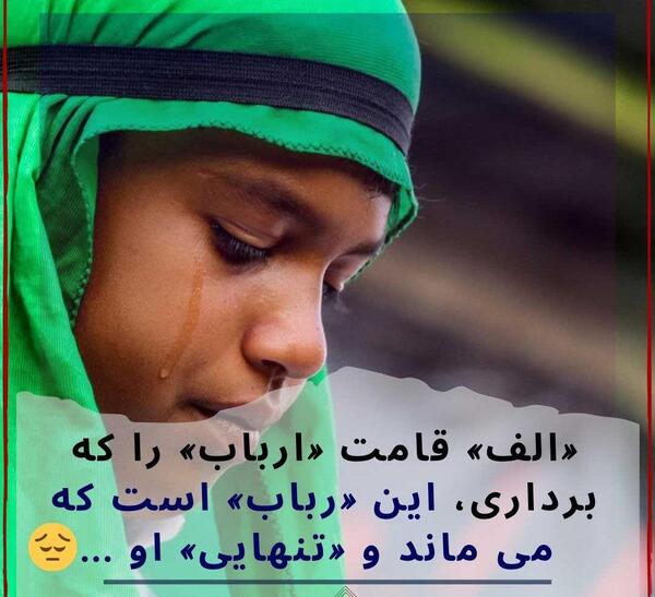 محرمی عکس نوشته تولد در محرم