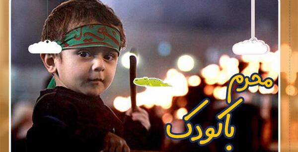 ایده عکس محرمی نوزاد