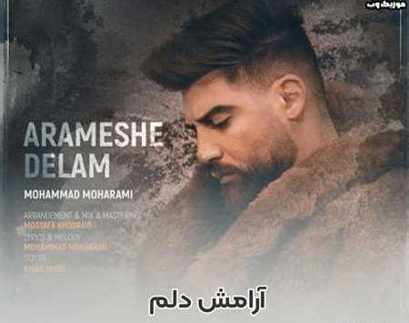 عکس های محمد محرمی و همسرش