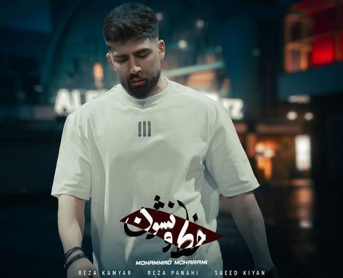 عکس از محمد محرمی