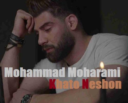 دانلود عکس محمد محرمی