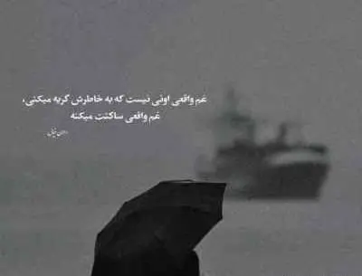 دانلود عکس محمد محرمی
